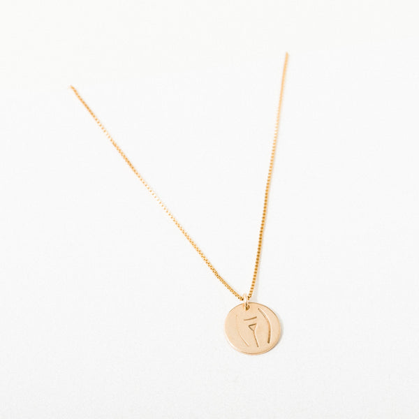 C-Section Pendant Necklace