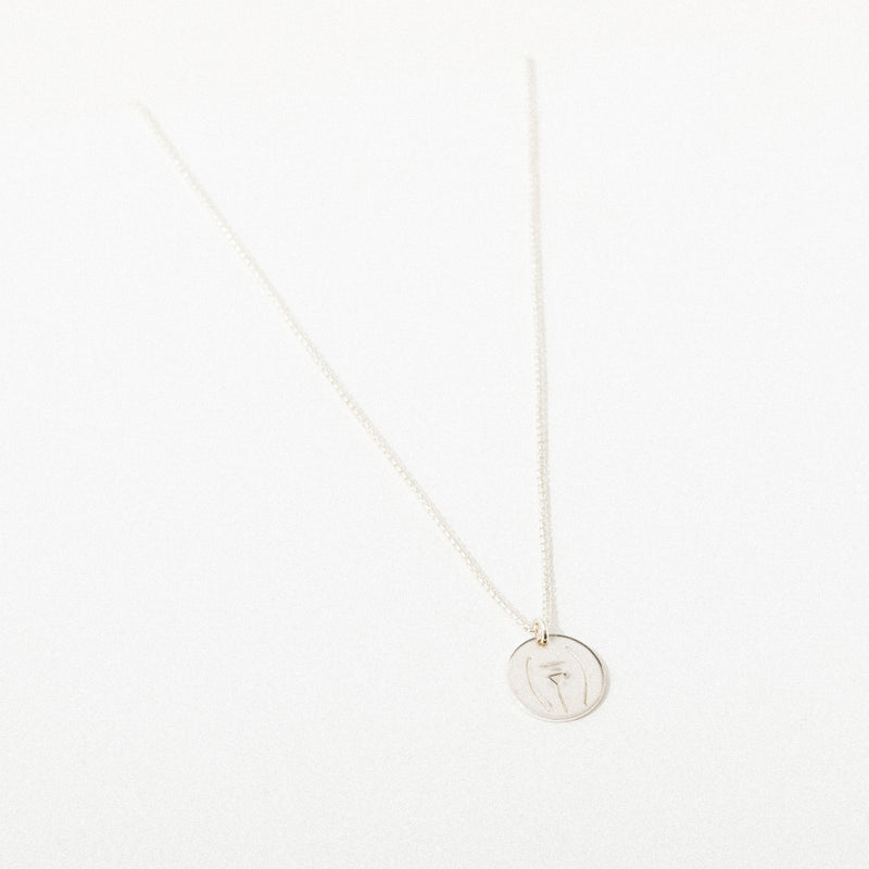 C-Section Pendant Necklace